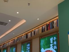 -谷田稻香·砂锅菜(广州悦汇城店)