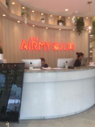 -爱儿美儿童摄影(奥森公园店)
