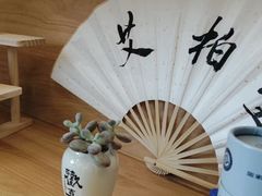 -艾柏堂8090经络·艾灸养生(御庭府邸店)
