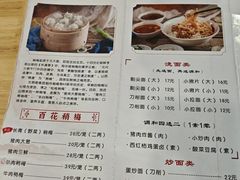 -太原面食店(解放路店)