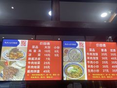 -清真·马洪小炒泡馍馆(钟楼回民街店)