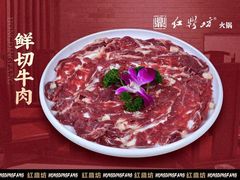 -红鼎坊·老成都火锅(新南门店)