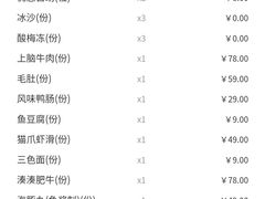 -湊湊火锅·茶憩(五角场万达店)