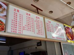 -炬龙牛肉店(新华店)