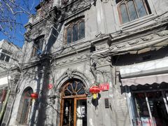 -1901 Cafe(西四店)