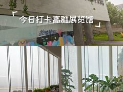 -辰熙ACX星海艺术中心