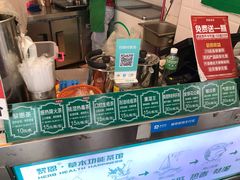 -黎雪珍凉茶(北京路店)