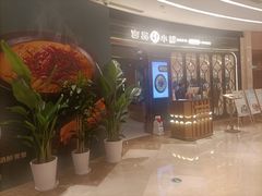 -上海第一八佰伴