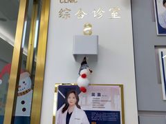 -美可普口腔医院(东街分店)
