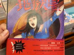 -西西弗书店&矢量咖啡(静安大悦城店)