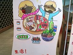 -重庆德庄火锅(体育中心店)