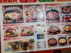 -米村拌饭(路南区万达店)