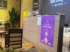 -泰享受·泰式按摩·SPA(海珠广纸店)