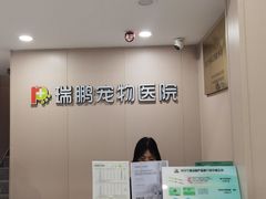 -贝利宠物医院·骨科·眼科·肿瘤转诊中心(南坪诊疗中心)