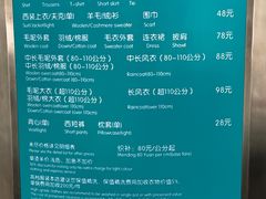 -福奈特洗衣·洗鞋·奢侈品护理(虬江路店)