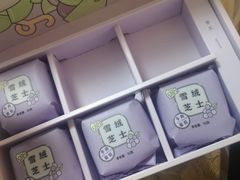 -好利来(奥林匹克购物广场店)