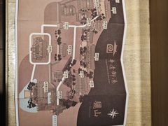 -西安华清御汤酒店