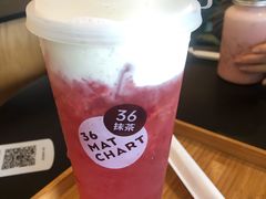 -36抹茶·千层与鲜果茶(欢乐海岸店)