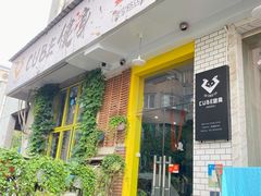 -CUBE私教·普拉提·拳击(龙漕路店)
