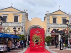 -佛罗伦萨小镇广佛名品奥特莱斯(疏港路店)