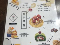 菜单-I'm fine
