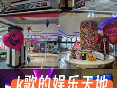 -蓝尊量贩(黄河路店)