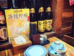 -和蕴日本料理