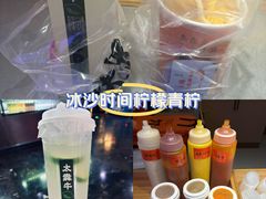 -太犇牛手作茶铺(江北虹悦城店)