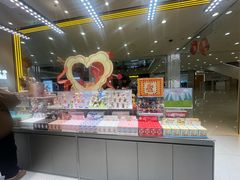 -泡泡玛特POPMART(苏州印象城店)