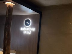 -灸春堂·专业艾灸·连锁品牌(丰潭路店)