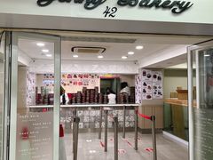 -珍妮曲奇聪明小熊(尖沙咀店)