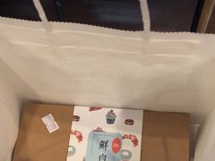 -梦菲思饼屋(瑞金宾馆店)
