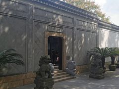 -绮园景区