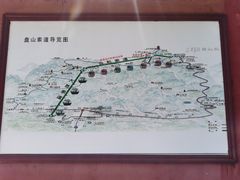 -天津盘山风景名胜区