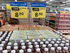 -沃尔玛超市(SM广场店)