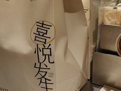 -喜茶(广州保利中环店)