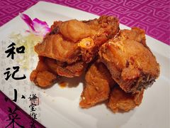 上海熏鱼-和记小菜(大宁店)