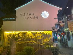 -衣裳街历史文化街区