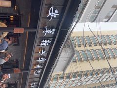 -清真·马安军辣子牛肉面