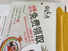 -OLLA 西班牙餐厅(丰盛里店)
