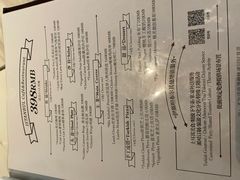 菜单-伊斯坦布尔土耳其清真咖啡餐厅