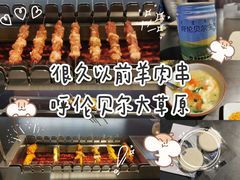 -很久以前羊肉串(中山公园店)