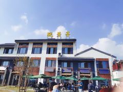 -七的湖·晚芳亭·阳澄湖农家菜·大闸蟹(莲花岛店)