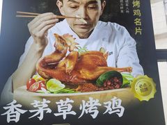 -外婆味道·云南菜大当家(关上店)