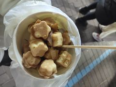 -荷兰街