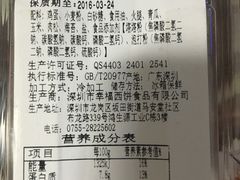 -幸福西饼面包茶饮(车公庙店)