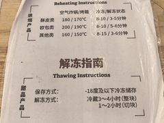 -来噻布布 Lets BUBU
