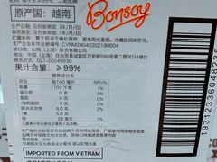 -山姆会员商店(西溪店)