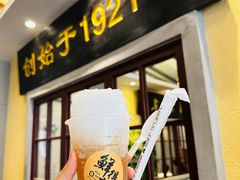 -鲜得来排骨年糕(即墨路店)