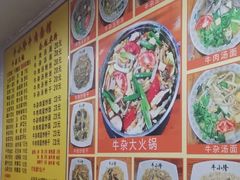 -牛小隆牛肉面馆(四牌楼店)